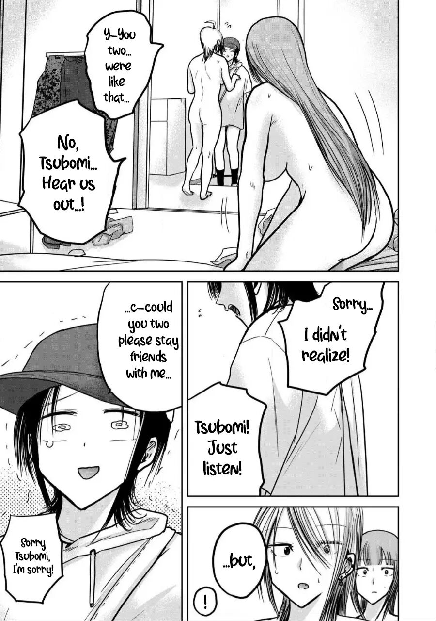 Ueno-kun Has Been Developed Chapter 34000 Page 3